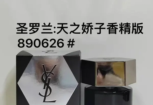 YSL